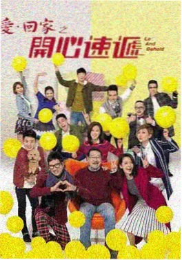 龙之家族