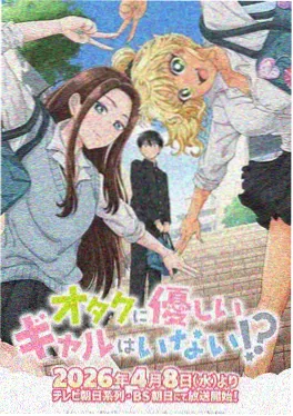 间谍过家家